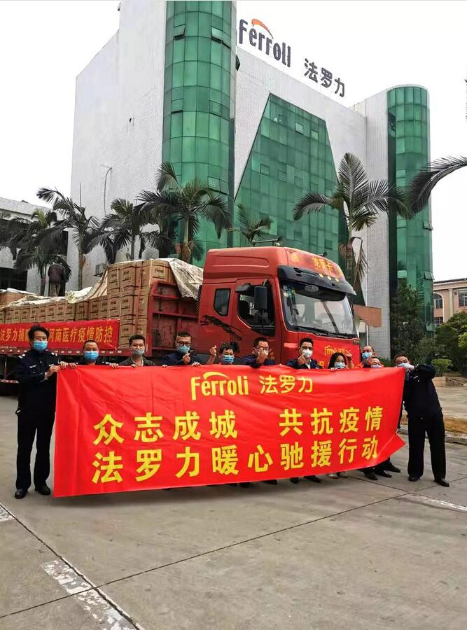 中国·yl23411永利(集团)有限公司-官方网站