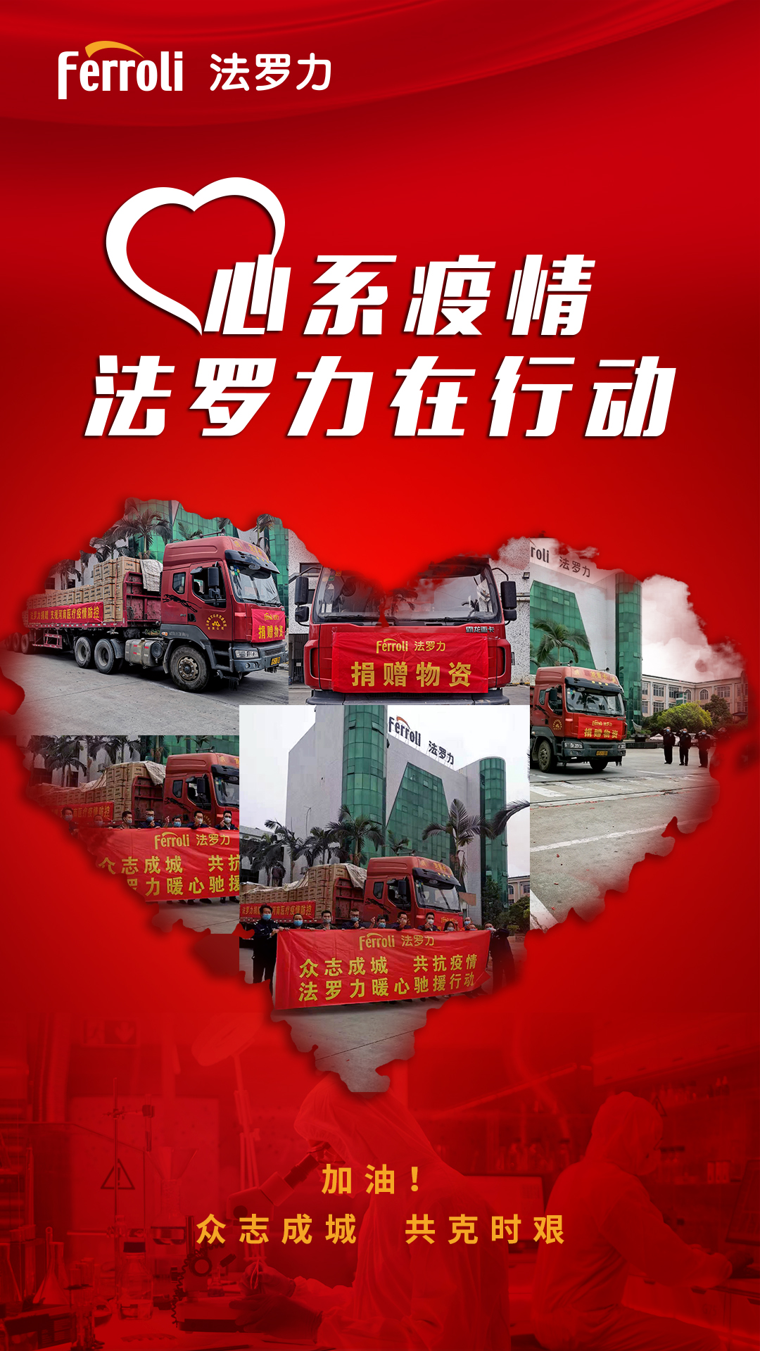 中国·yl23411永利(集团)有限公司-官方网站