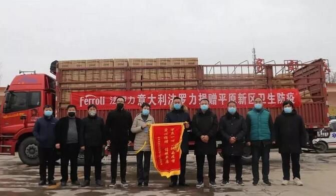 20201225085326_16282 中国·yl23411永利(集团)有限公司-官方网站