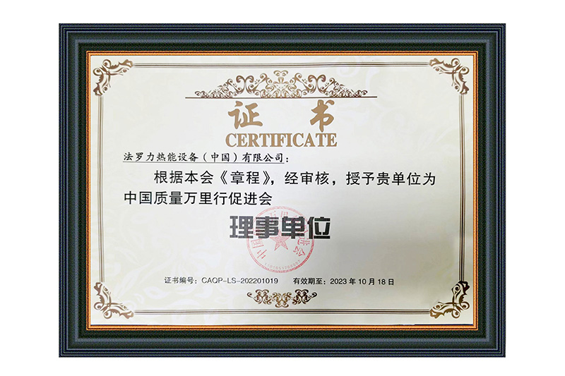 中国·yl23411永利(集团)有限公司-官方网站