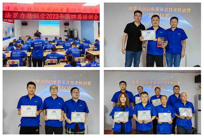 中国·yl23411永利(集团)有限公司-官方网站