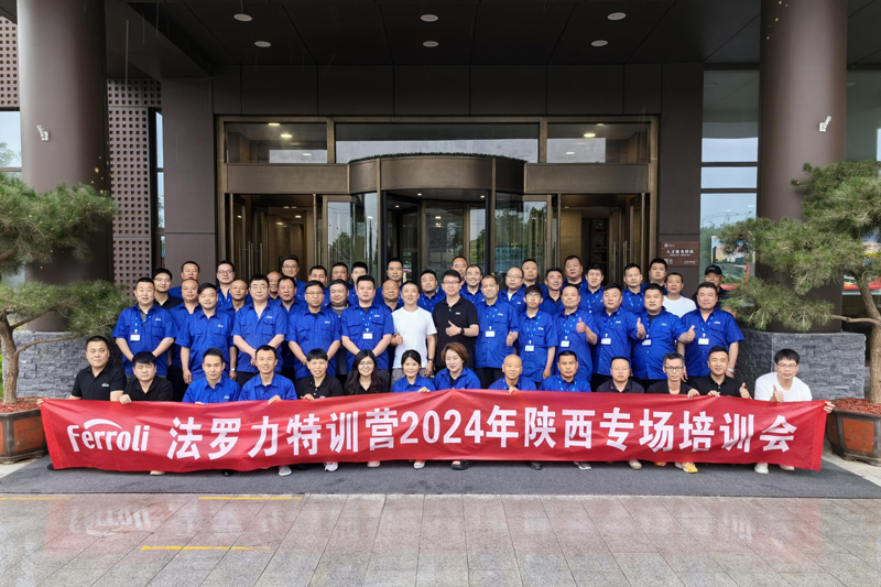 中国·yl23411永利(集团)有限公司-官方网站