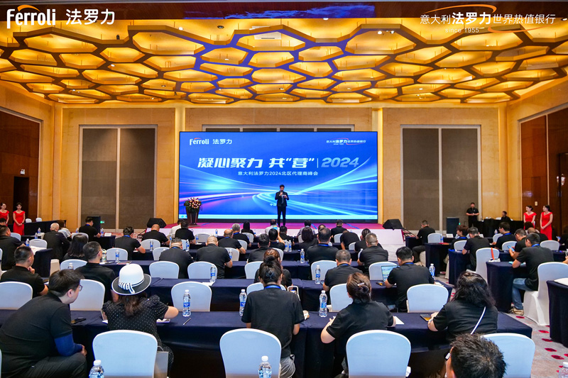 中国·yl23411永利(集团)有限公司-官方网站