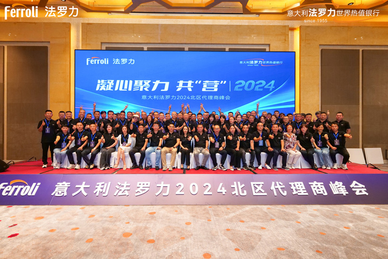 中国·yl23411永利(集团)有限公司-官方网站