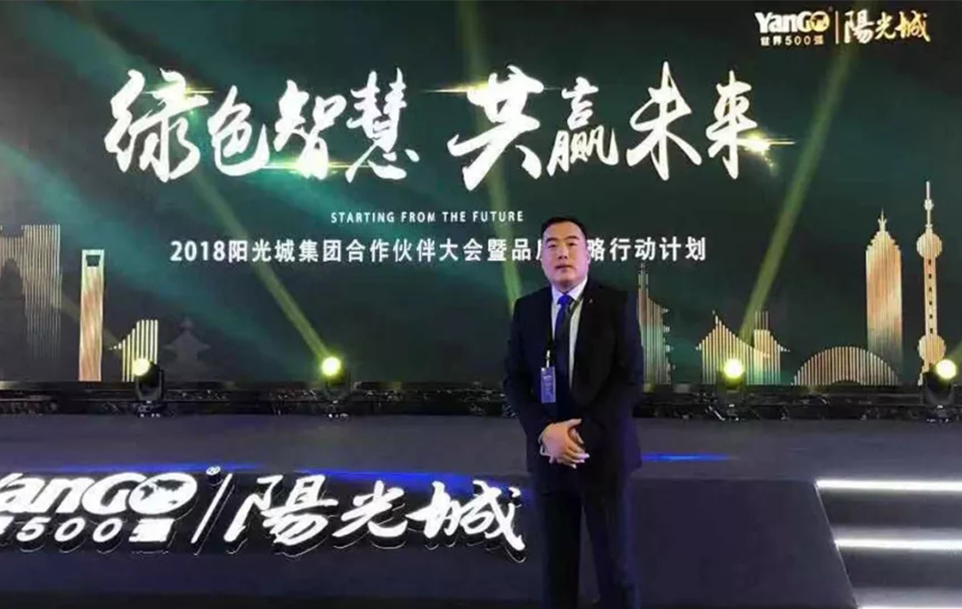 yl23411永利成为阳光城集团壁挂炉产品唯一指定供给商