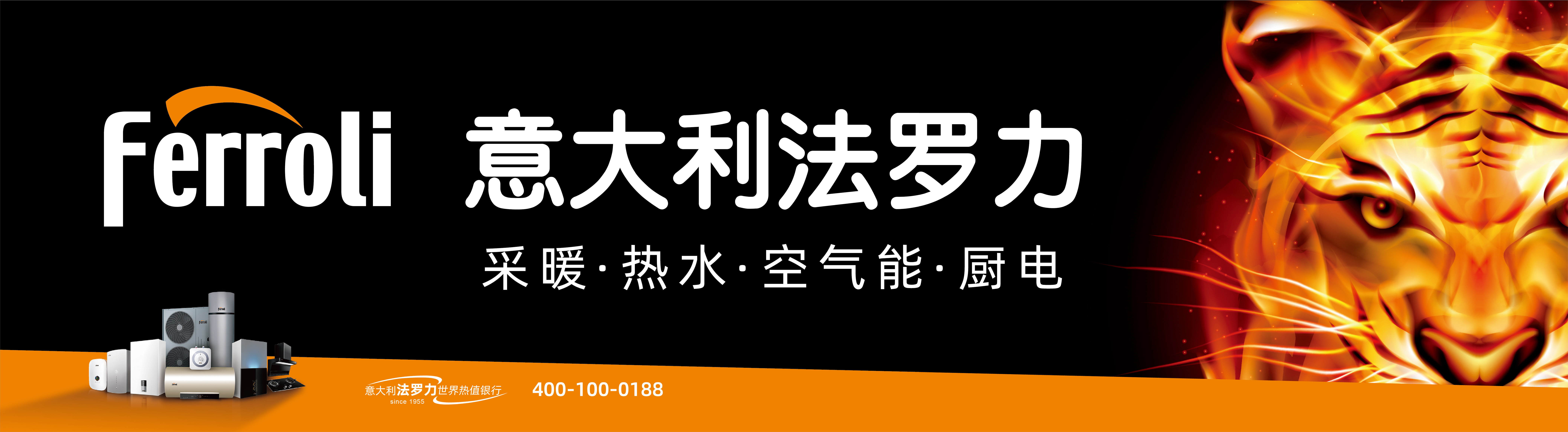 yl23411永利热能